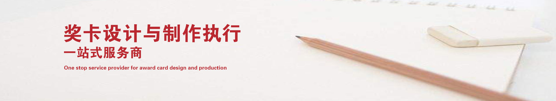 公司相冊 望奎县地址wp2r车屁梱绑