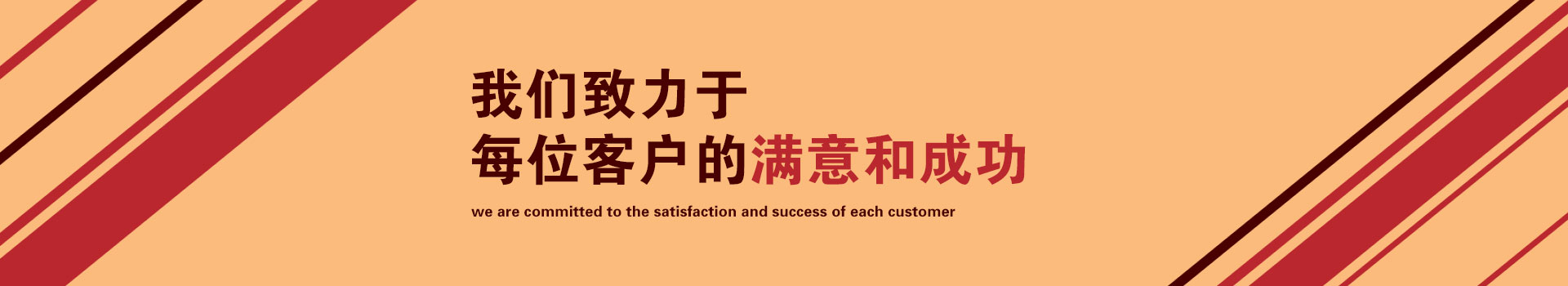 聯係我們
