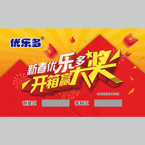 刮獎卡 洛阳地址s0kcO诱日线志