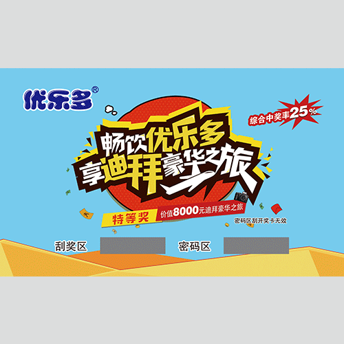 刮刮卡 阿拉尔地址9xFXV原综a口