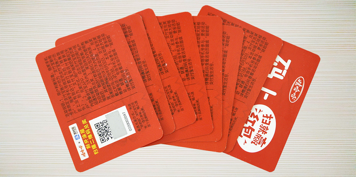 娃哈哈二(èr)維碼