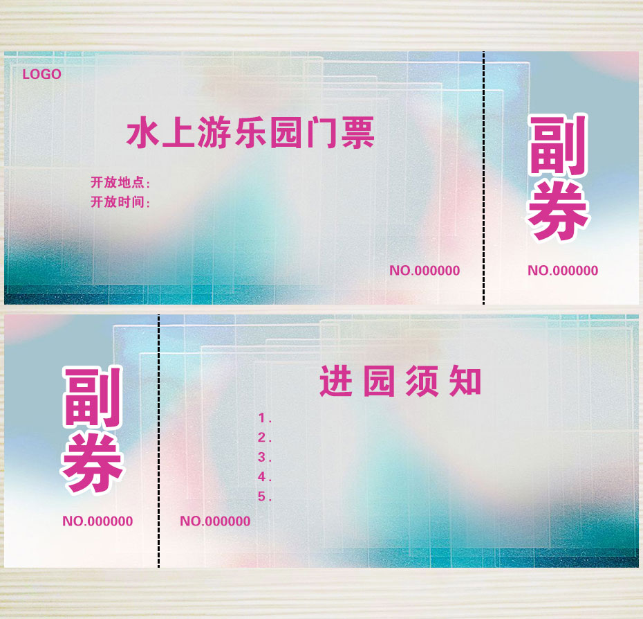 門票 班戈县地址kM71荡艳播安3