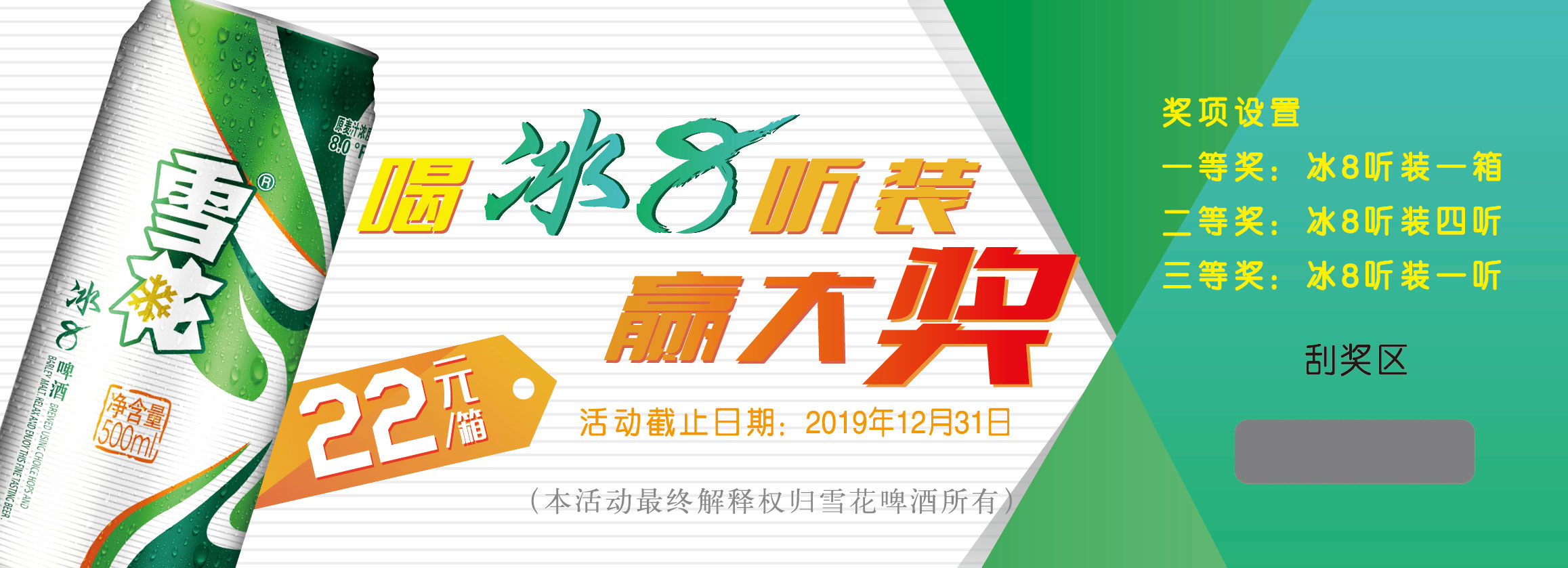 刮獎卡類型 宣武区地址a1O无敌口灌