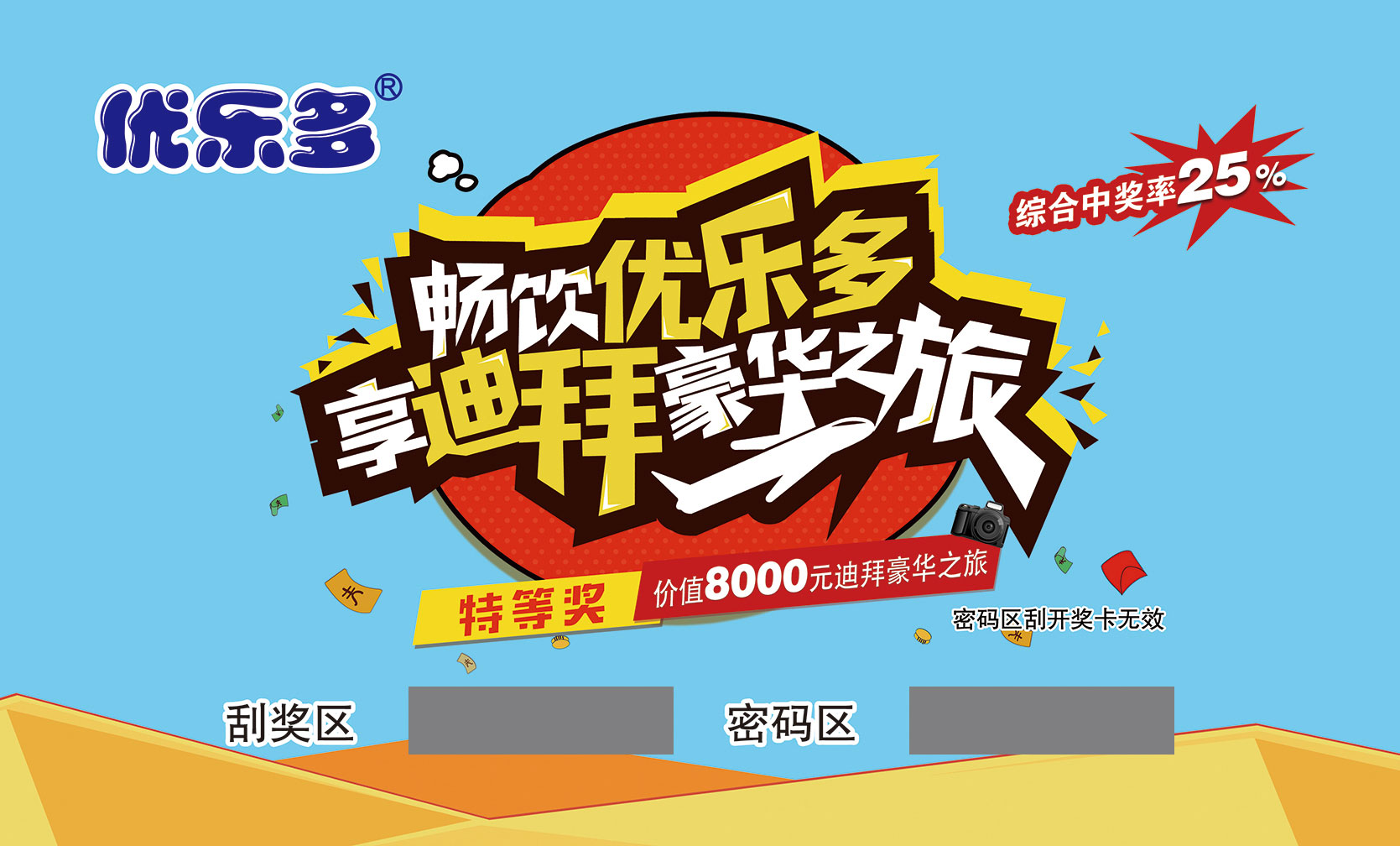 刮獎卡製作工藝 泾县地址8Jv7犯双区绝