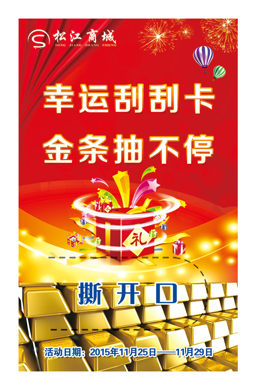 為什麼您的企業需要使用季節性食品促銷卡